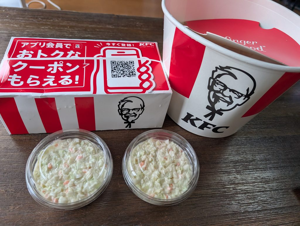 買ってきたKFCを並べた画像