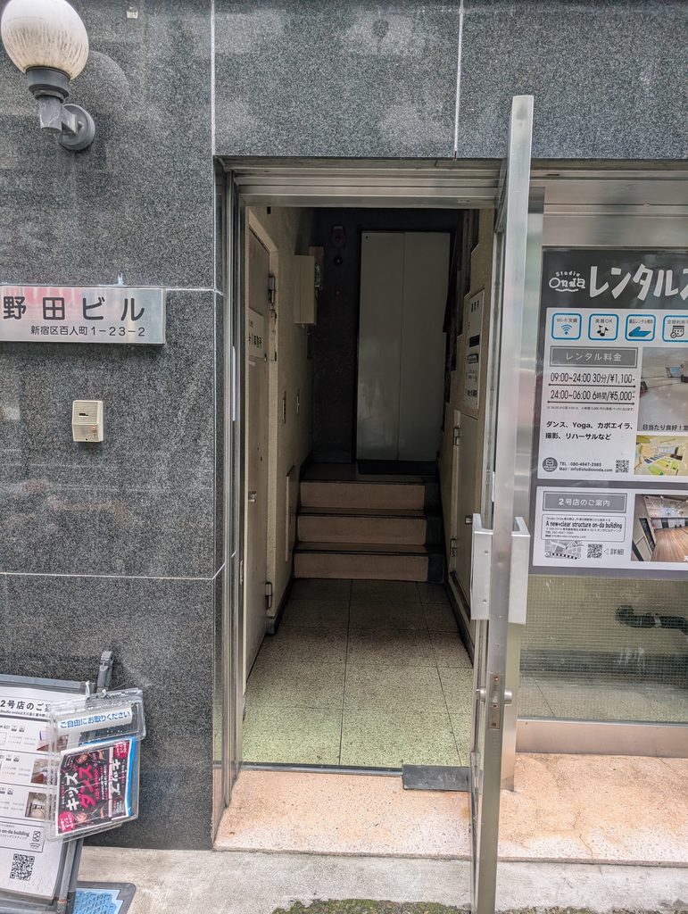 ビルの前