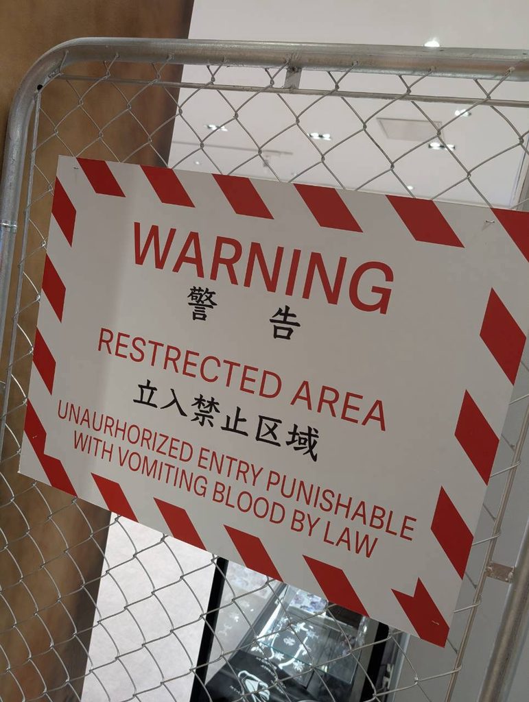展示場