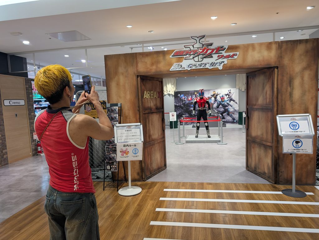 仮面ライダーカブトワールド