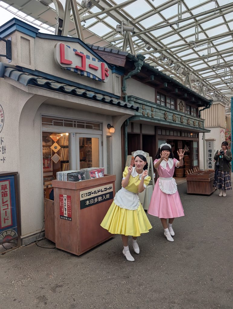 西武園ゆうえんち