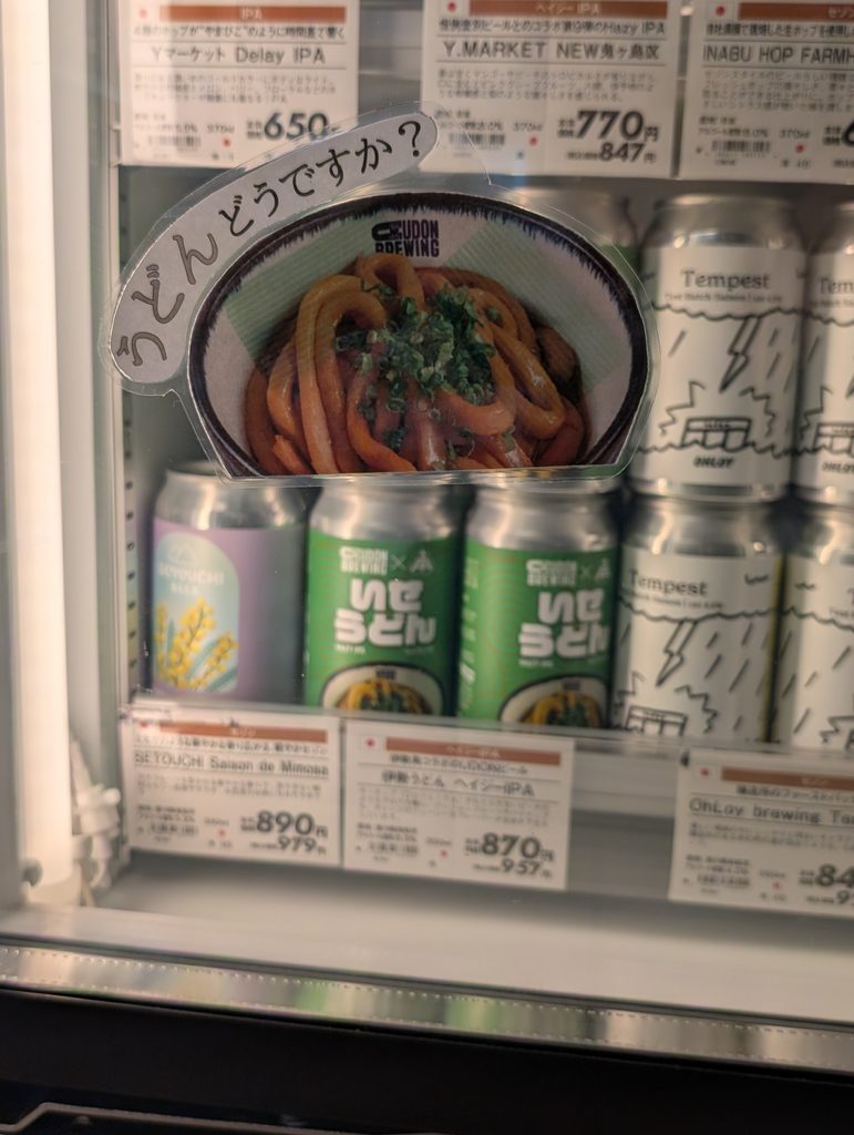 ビール3