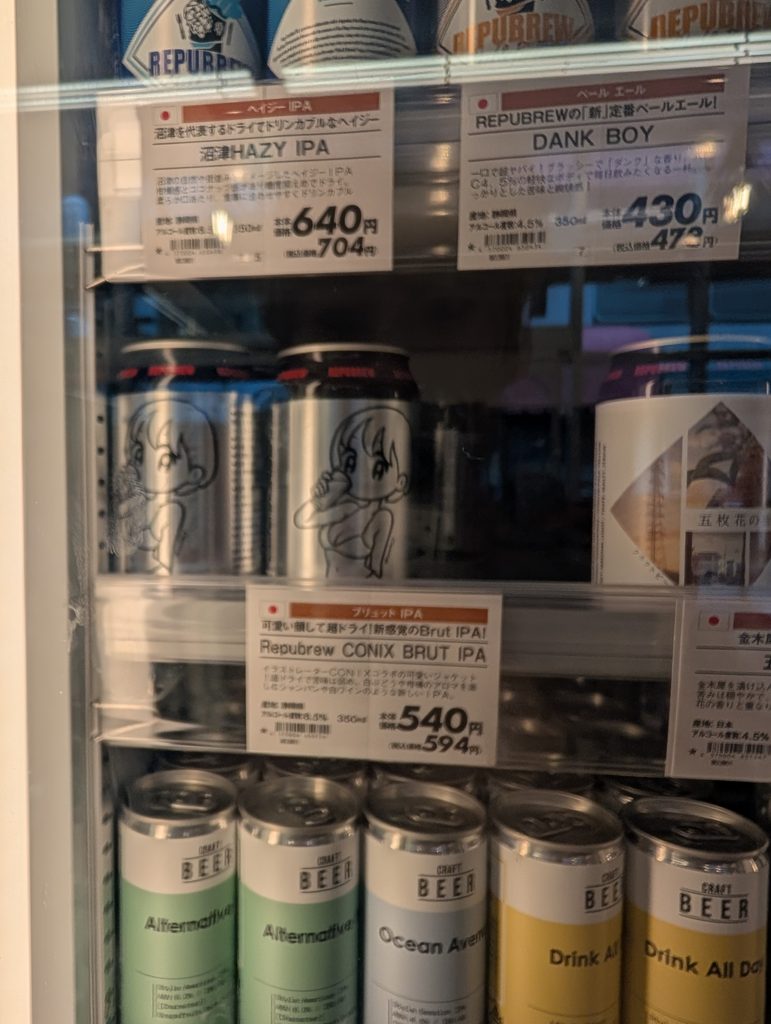 ビール1