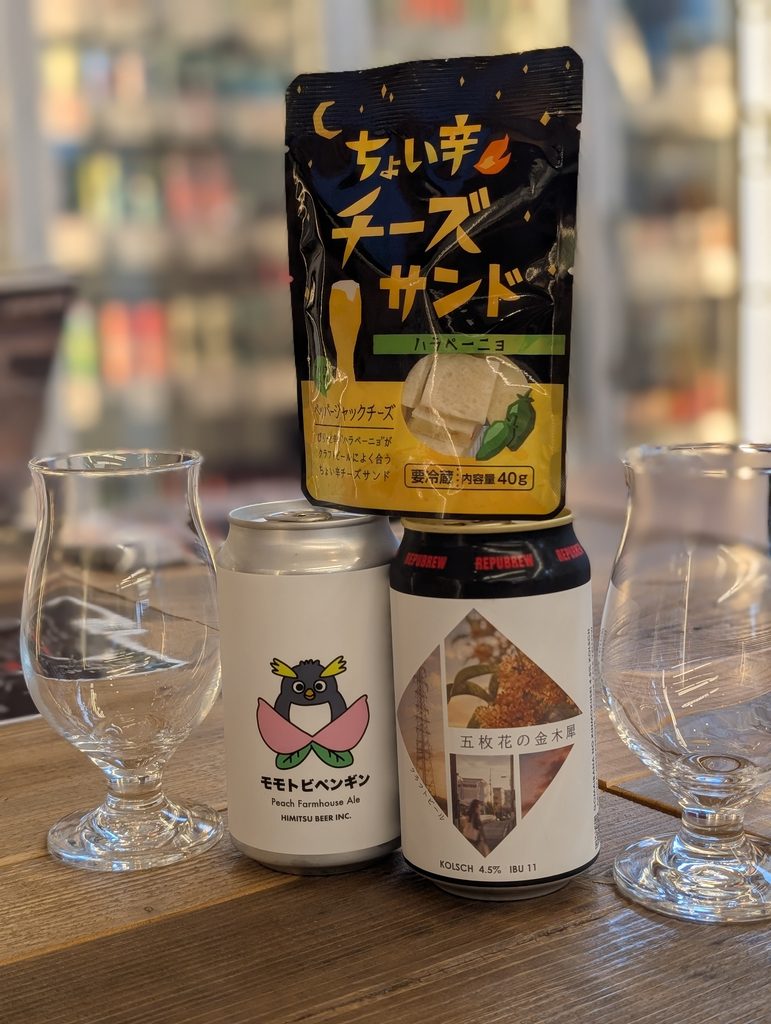 購入品